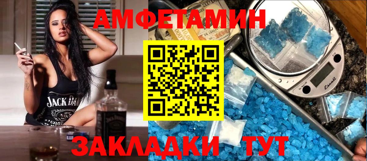 Златоуст  кракен tor  Вход с VPN  Амфетамин 98%  АМФЕТАМИН 