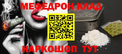 кокаин перу Лесосибирск