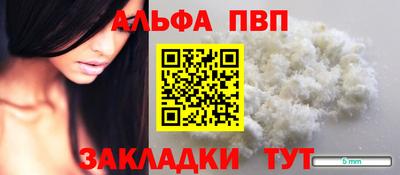 apvp Ливны