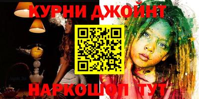 кокаин перу Лесосибирск