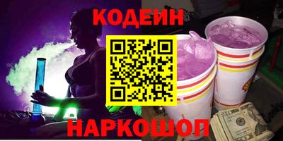 кокаин перу Лесосибирск