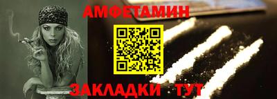 apvp Ливны