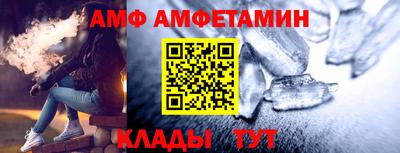 apvp Ливны